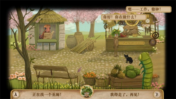弗蘭的悲慘之旅3中文版 v1.0.23 安卓版 1