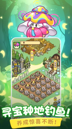 蔬菜大戰(zhàn)防御僵尸 v1.0.0 安卓版 0