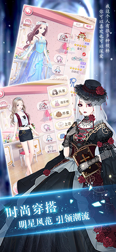 惡魔少爺別吻我 v1.1.43 安卓版 0