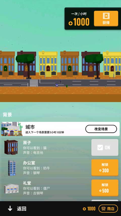 大游行 v1.5.2 安卓版 1