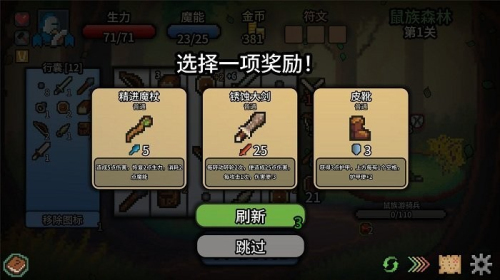 Spin Hero v1.0.6 安卓版 2