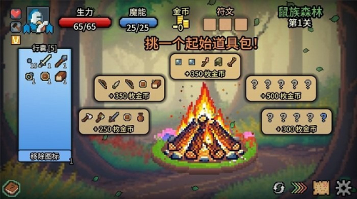 Spin Hero v1.0.6 安卓版 1