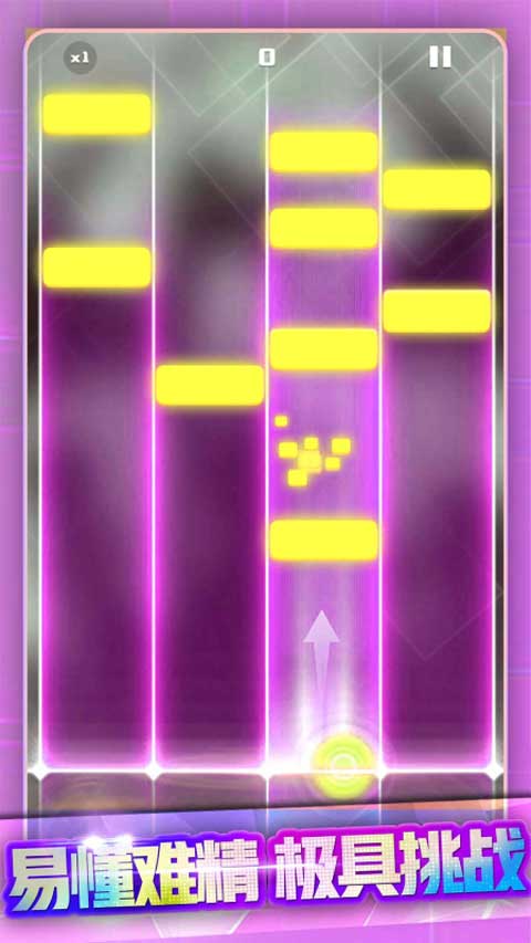 節(jié)奏打磚塊最新版 v1.21 安卓版 0