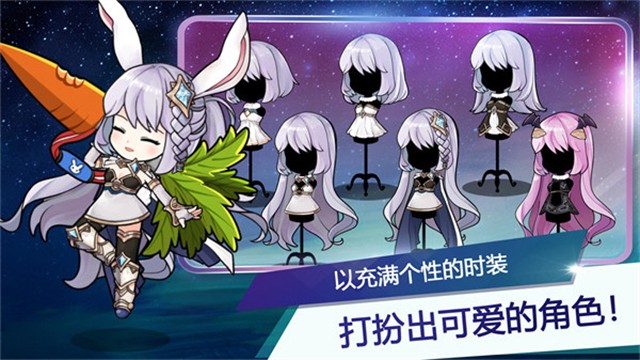 月兔養(yǎng)成記手機(jī)版 v1.119.1 安卓版 2
