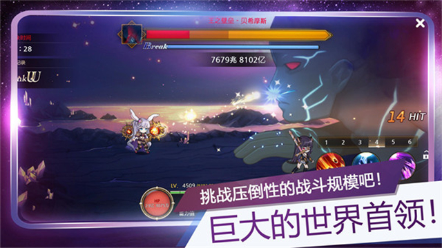 月兔養(yǎng)成記手機(jī)版 v1.119.1 安卓版 1