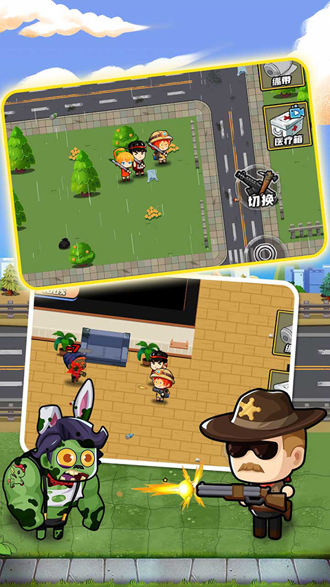 逃出生化鎮(zhèn)手機(jī)版 v1.0.5 安卓版 0