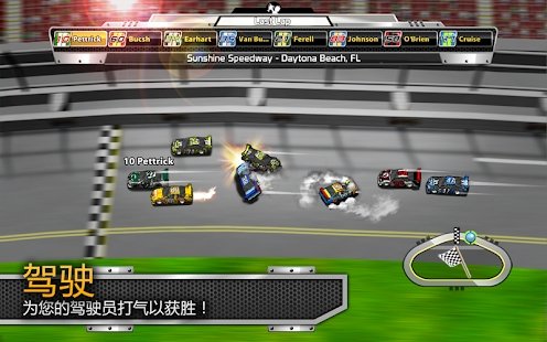 big win racing v4.1.3 安卓版 0