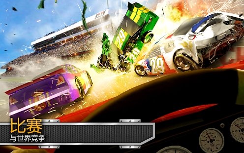 big win racing v4.1.3 安卓版 1