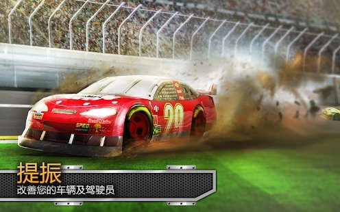 big win racing v4.1.3 安卓版 2