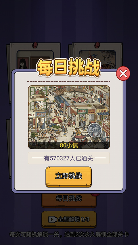 放開那男孩手機(jī)版 v1.1.11 安卓版 2