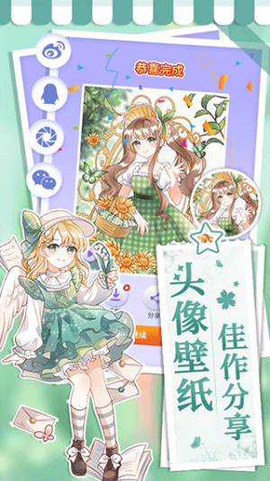 畫畫小助手 v1.1.17 安卓版 1
