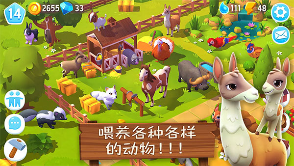 FarmVille3 v1.58.48300 安卓版 0