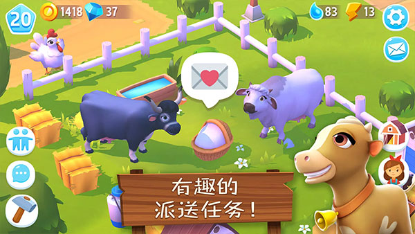FarmVille3 v1.58.48300 安卓版 1