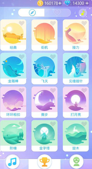 指尖上的旋律最新版 v2.115 中文版 0