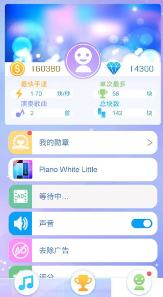 指尖上的旋律最新版 v2.115 中文版 2