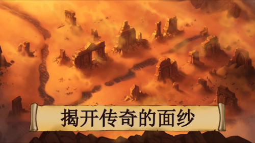 黑曜石騎士手機版 v1.08 安卓版 1
