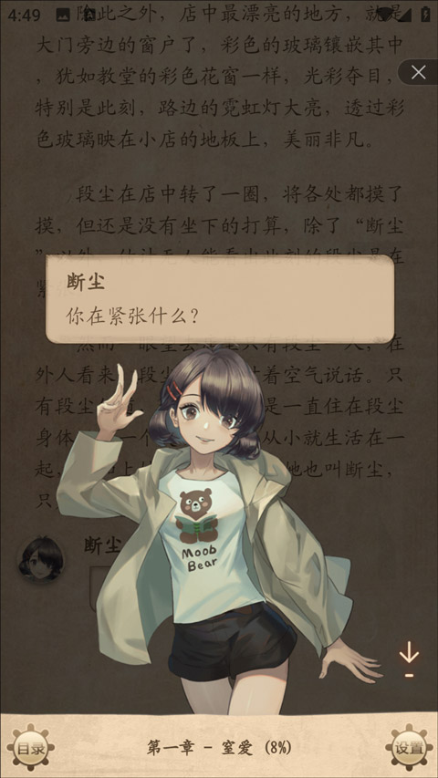 屋游島 v3.0.0 安卓版 1