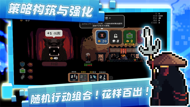將軍對(duì)決手機(jī)版 v1.0.1.6 安卓版 1