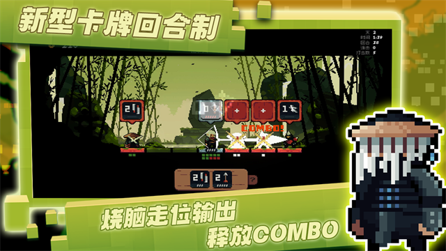 將軍對(duì)決手機(jī)版 v1.0.1.6 安卓版 2