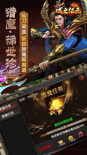 域之紀(jì)元2 v2.0.0 安卓版 1
