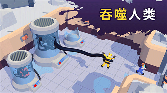 毒液生存手機(jī)版 v4.13.00 安卓版 2
