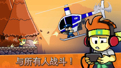 英雄丹最新版 v1.12.60 安卓版 1