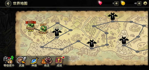 反擊騎士安卓版 v1.4.23 手機版 1