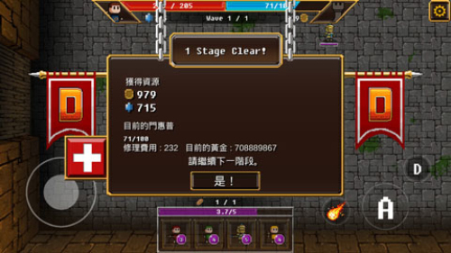 捍衛(wèi)門最新版 v1.07 安卓版 1