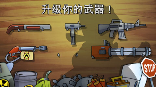 沼澤激戰(zhàn)最新版 v4.4.5.0 安卓版 2