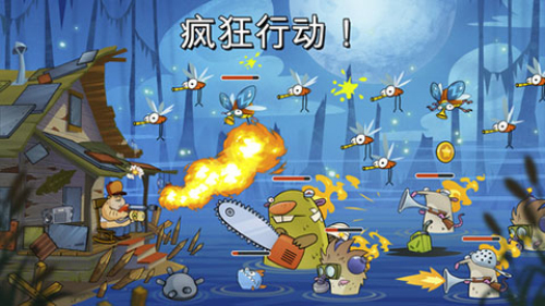 沼澤激戰(zhàn)最新版 v4.4.5.0 安卓版 1
