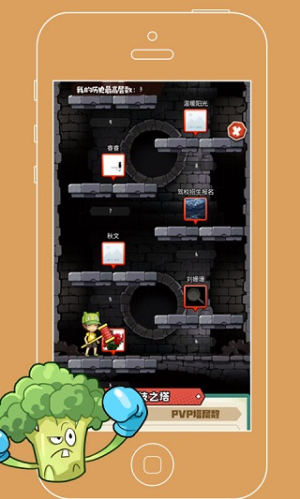 植物僵尸戰(zhàn)爭(zhēng)手機(jī)版 v1.13 安卓版 2