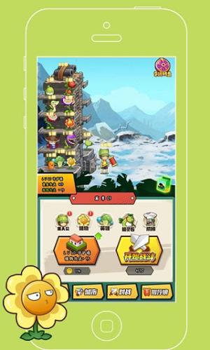 植物僵尸戰(zhàn)爭(zhēng)手機(jī)版 v1.13 安卓版 1