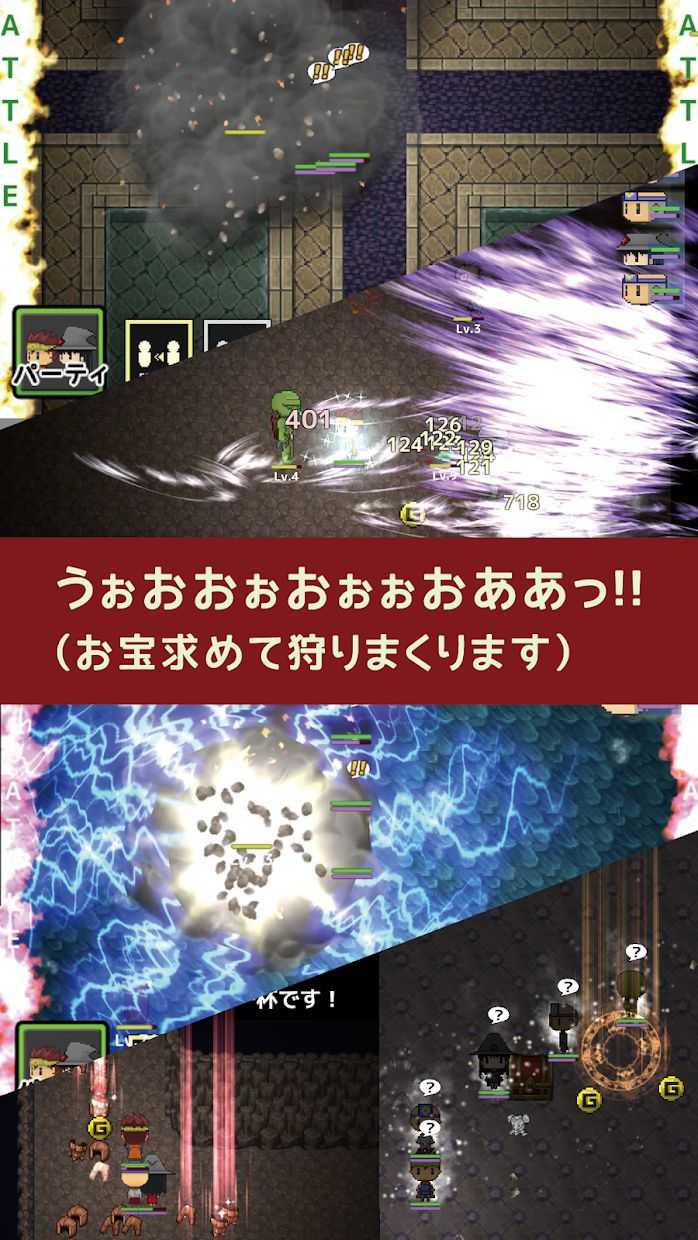 寶藏人生 v1.2 安卓版 1