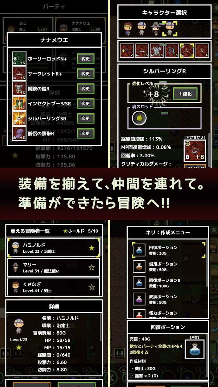 寶藏人生 v1.2 安卓版 2