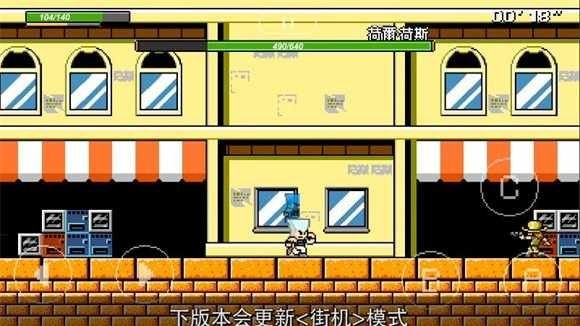 jojox洛克人 v3.01 安卓版 2