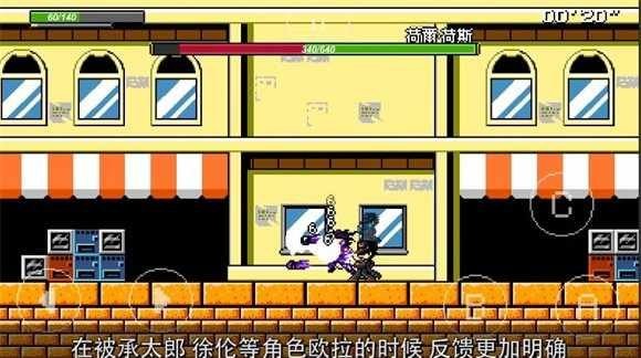 jojox洛克人 v3.01 安卓版 0