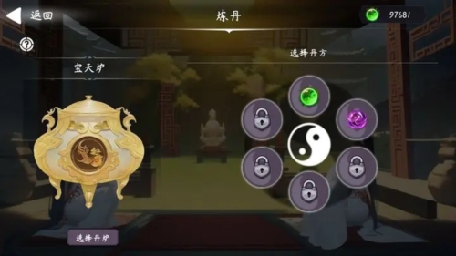天元仙旅 v1.1.2 安卓版 0