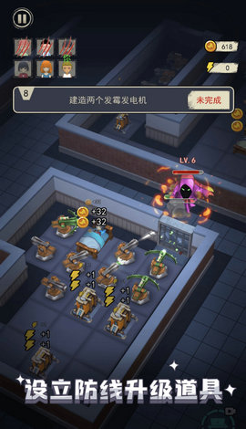 魔鬼宿舍 v2.0.1 安卓版 0