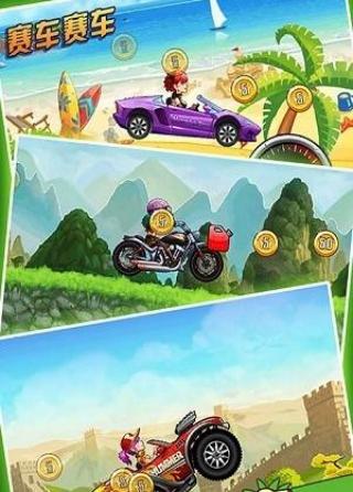 賽車賽車 v1.5 安卓版 1