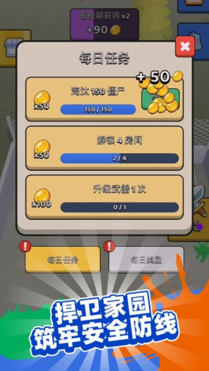 無路可走 v1.0.1 安卓版 1