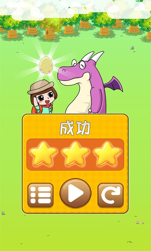 恐龍寶寶回家大冒險(xiǎn) v1.86.04 安卓版 2
