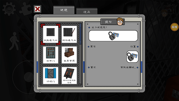 恐怖冰淇淋9 v1.3 最新版 0