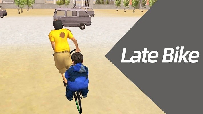 遲到的自行車 v1.103 安卓版 0
