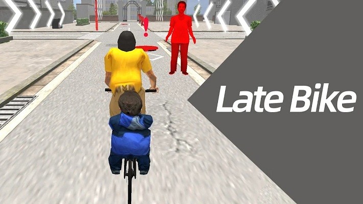 遲到的自行車 v1.103 安卓版 2