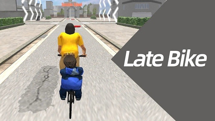 遲到的自行車 v1.103 安卓版 1