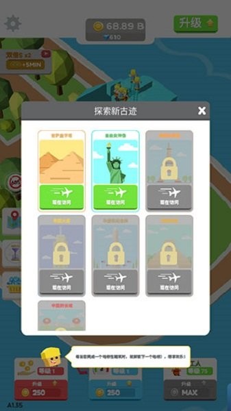 小小建筑工 v1.39 安卓版 1