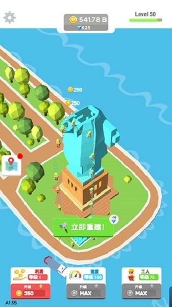 小小建筑工 v1.39 安卓版 0