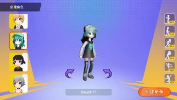 十八元宇宙 v1.1.0 安卓版 1