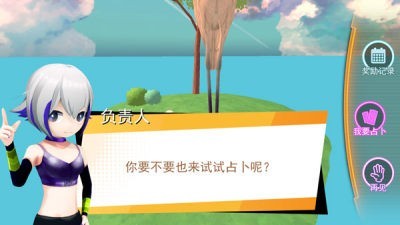 十八元宇宙 v1.1.0 安卓版 0