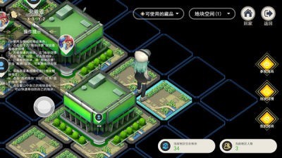 十八元宇宙 v1.1.0 安卓版 2